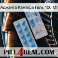 Аджанта Камагра Гель 100 Мг new15